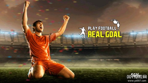 足球联赛之星图1