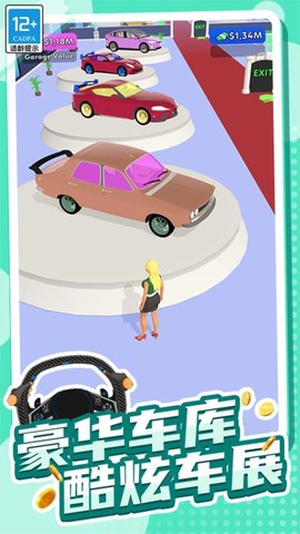 富豪停车场[图1]