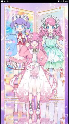 时空恋人装扮图1