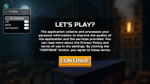 边境隔离模拟器[图1]