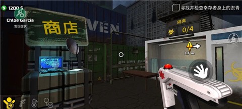 边境隔离模拟器图2