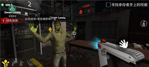 边境隔离模拟器图3