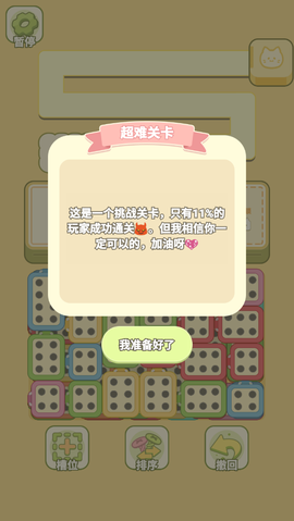 我的梦幻小屋[图1]