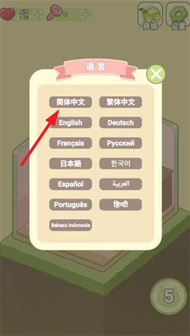 我的梦幻小屋[图2]