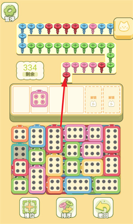 我的梦幻小屋[图3]