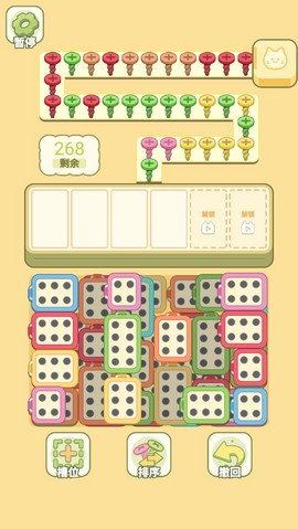 我的梦幻小屋图3