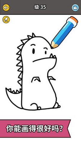 神笔火柴人[图1]