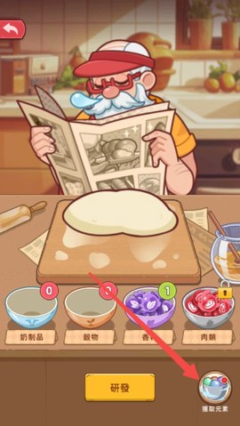 我的面包房物语中文最新版[图2]