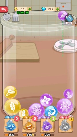 我的面包房物语中文最新版[图3]