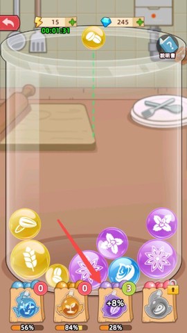 我的面包房物语中文最新版[图4]