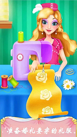 时装设计大师图2