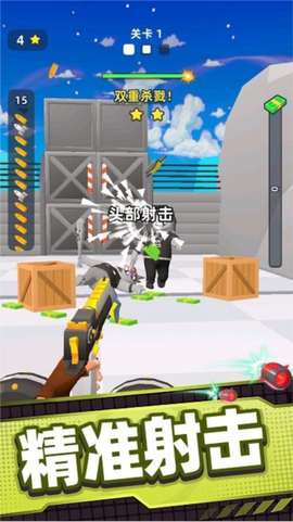 武器冲冲冲[图1]