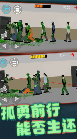 平面僵尸模拟[图1]