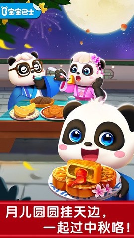 奇妙传统节日[图1]