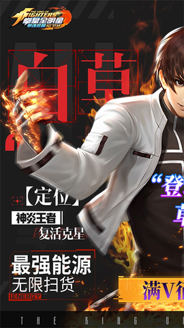 拳魂觉醒图1