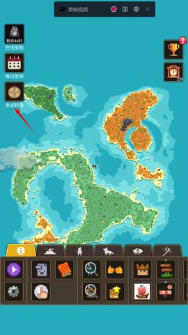 世界盒子全部解锁[图1]