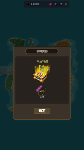 世界盒子全部解锁图3