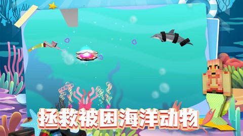 我的模拟世界图1