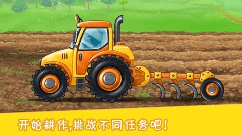 挖掘模拟建造2[图1]