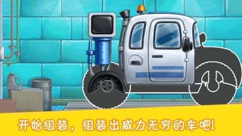 挖掘模拟建造2图3