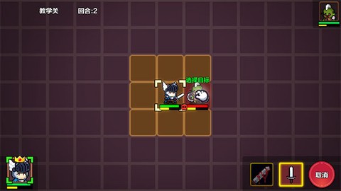 地牢英雄小队[图4]