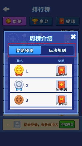 方块开心消[图2]