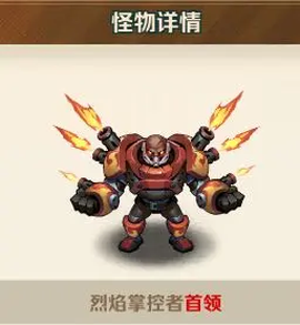 向僵尸开炮[图1]