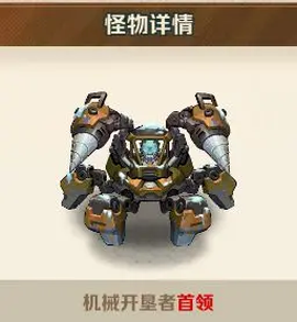 向僵尸开炮[图2]