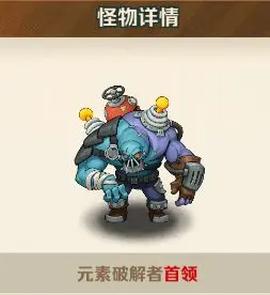 向僵尸开炮[图3]