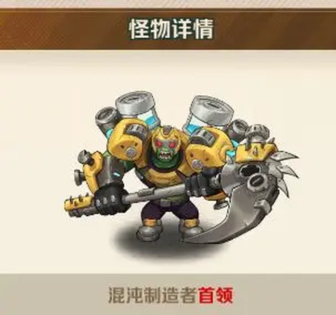 向僵尸开炮[图4]