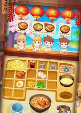 我的美食小店[图1]