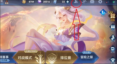 王者荣耀精简版[图5]