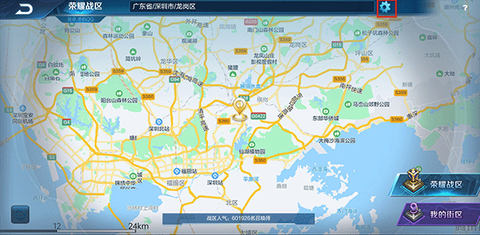 王者荣耀精简版[图12]