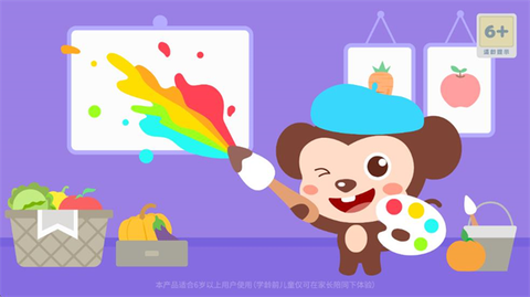 多多认颜色[图1]