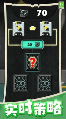 海岛战争纪元图3