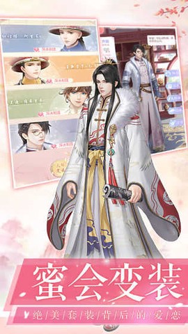 爱江山更爱美人图2