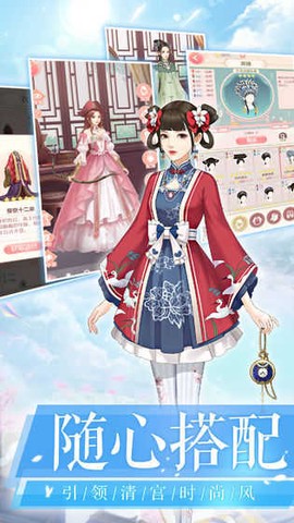 爱江山更爱美人图3