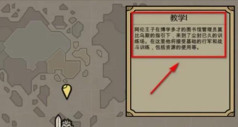 文豪与炼金术师中文版[图4]