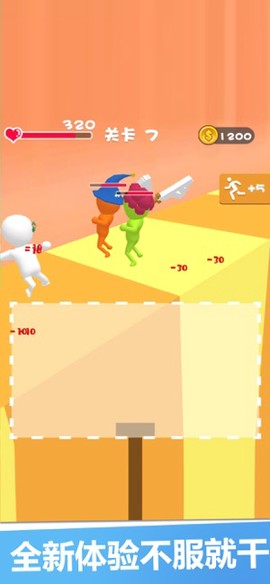 画个武器就是干图2