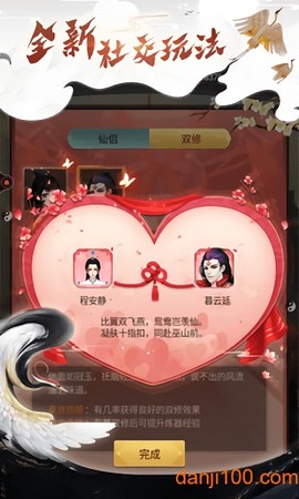 都市修仙录[图1]