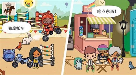 托卡动物王国图1