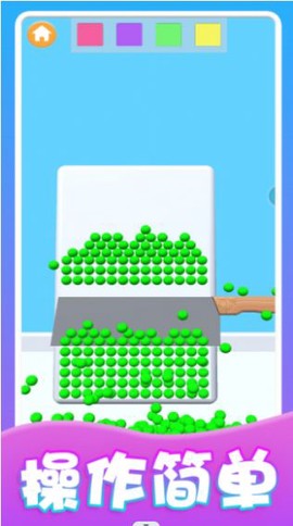 我的减压玩具[图1]