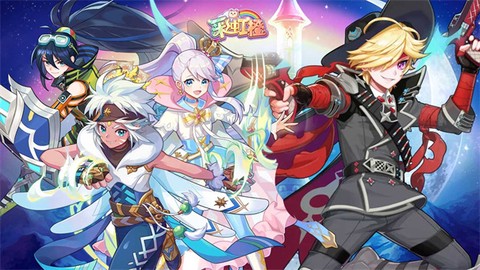 彩虹橙手游[图1]