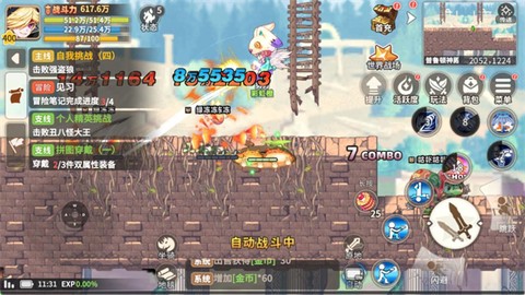 彩虹橙手游[图2]