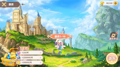 彩虹橙手游[图3]