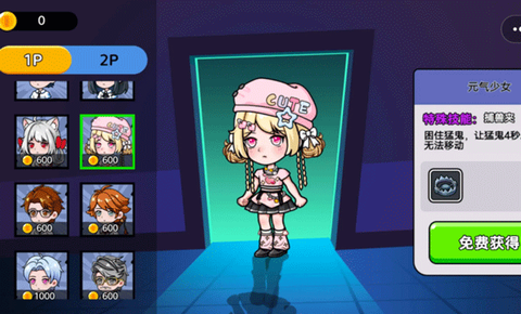 恐怖冒险躲猫猫图1