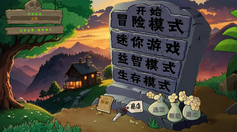 植物大战僵尸僵尸战记[图7]