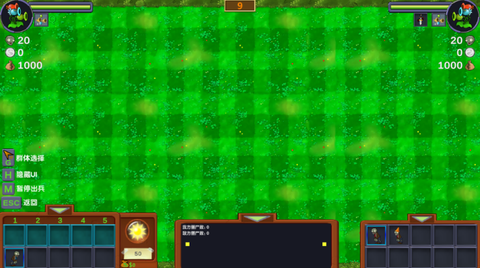 植物大战僵尸僵尸战记图2