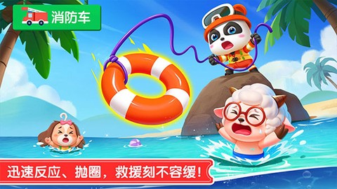 宝宝神奇汽车图2