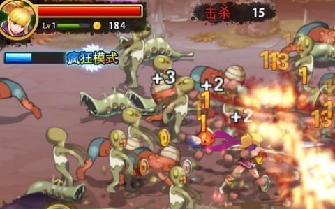 三剑舞2：利刃图1